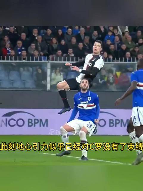 米兰-克罗地亚险胜国际米兰,C罗三分雨点燃全场的简单介绍