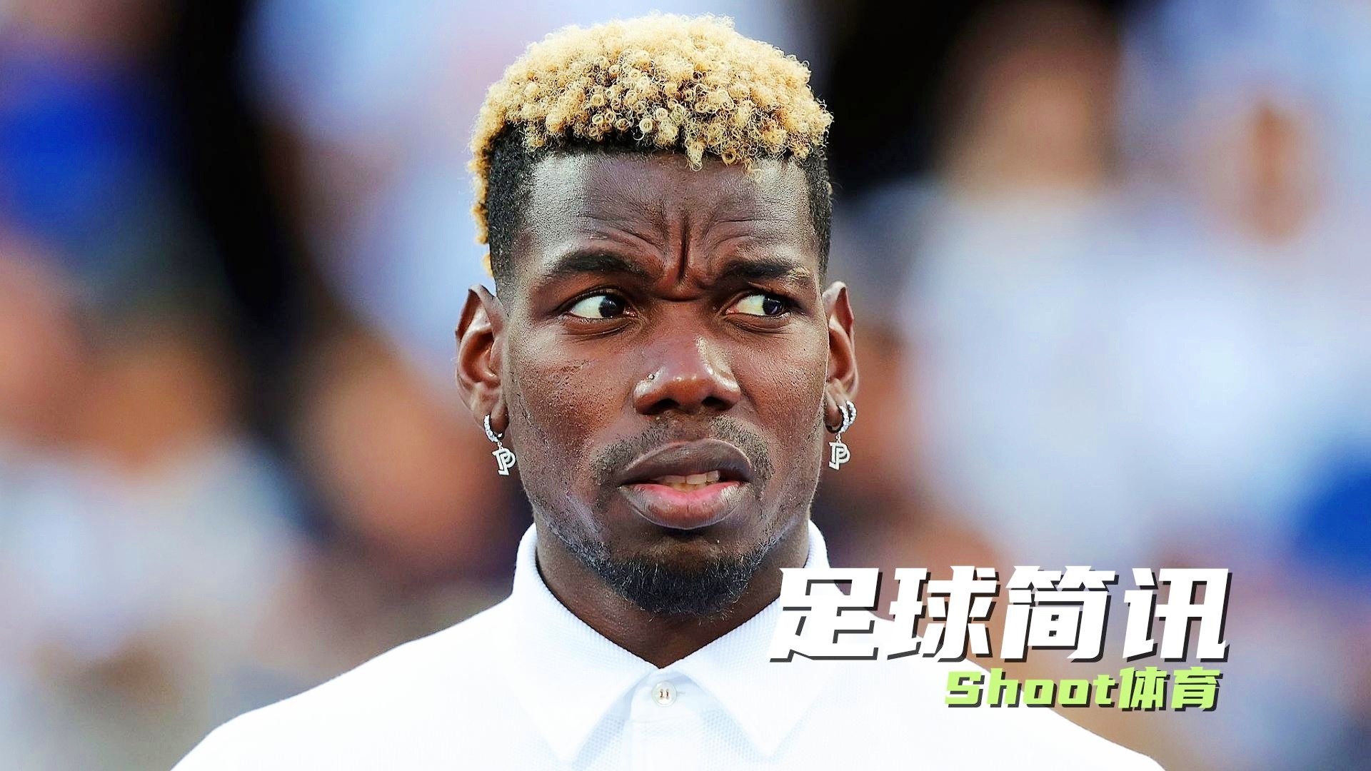 中国米兰体育-马赛鏖战曼城，博格巴完成帽子戏法的简单介绍