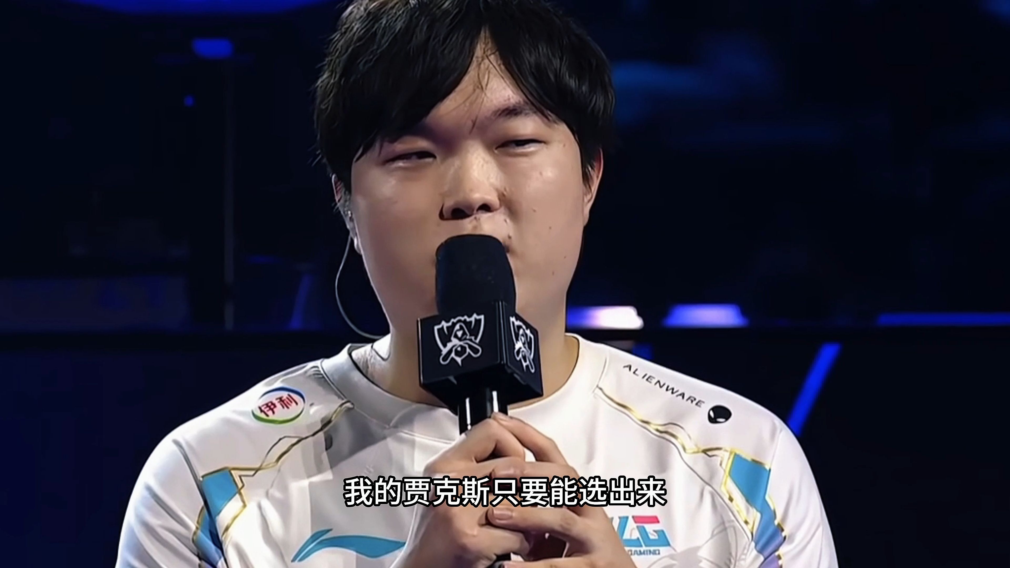 米兰体育官方网站-关于BLG险胜TES，Meiko统治全场的信息