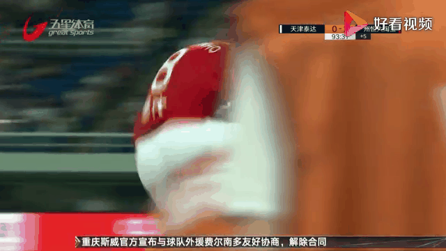 米兰捕鱼-关于泰达主场不敌恒大,再遭连败排名节节倒退的信息