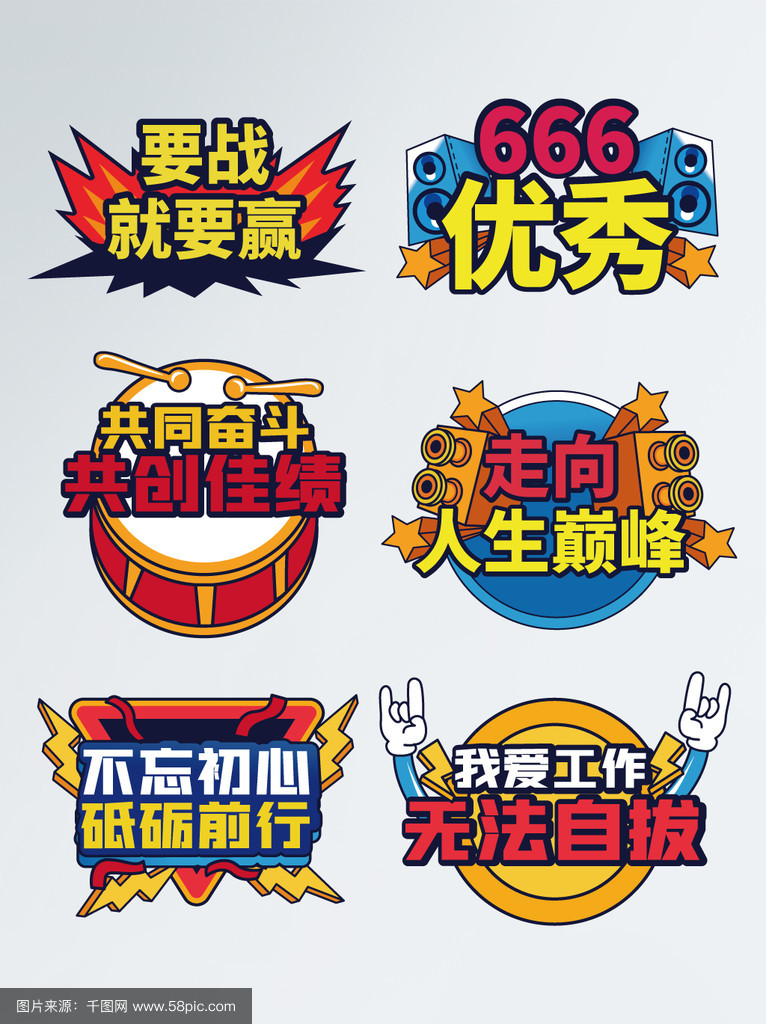 米兰-关于为了荣誉而战,球队必将全力以赴的信息