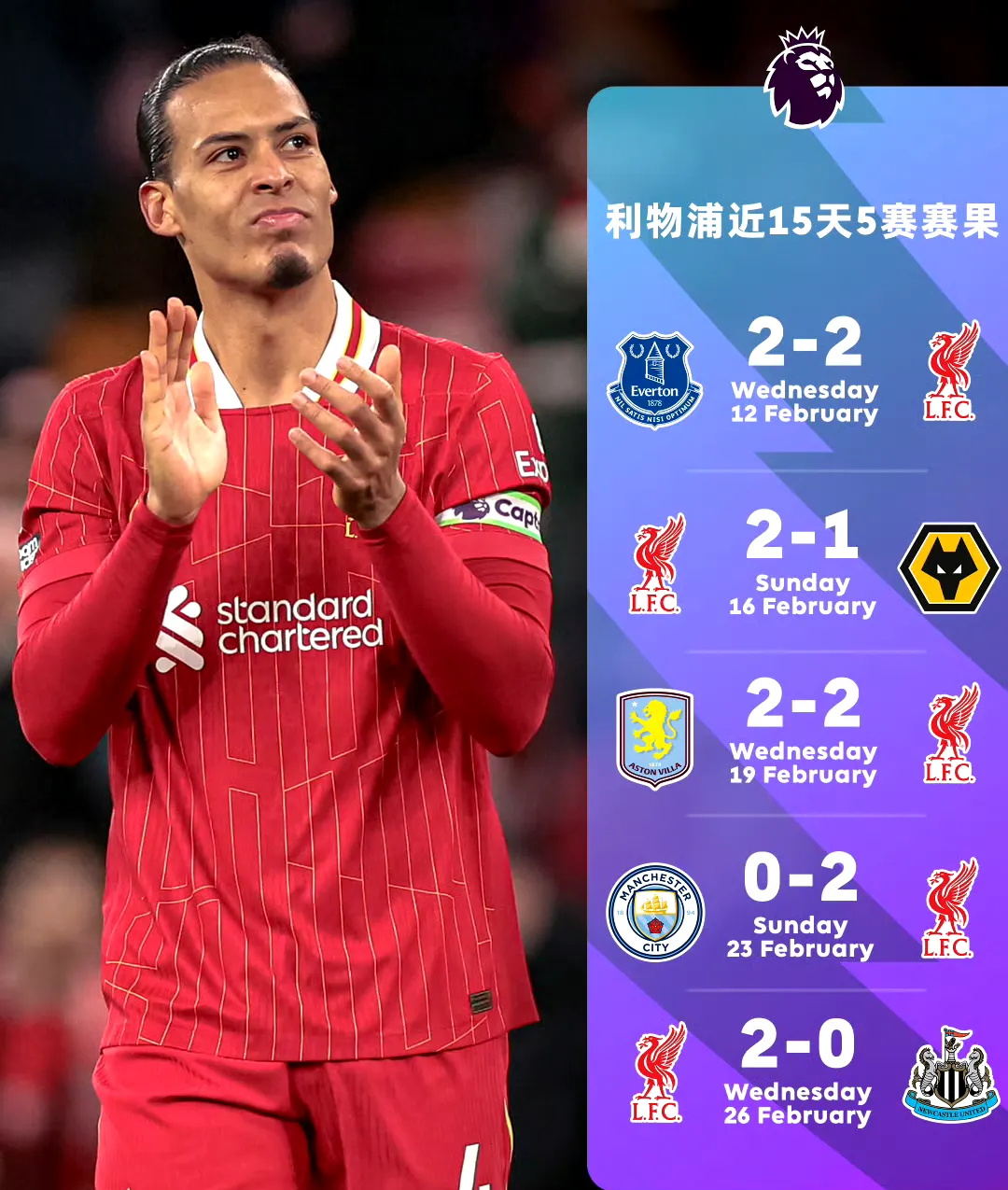 米兰体育下载-利物浦神射凯恩爆射，精准把握机会扫敌而去的简单介绍