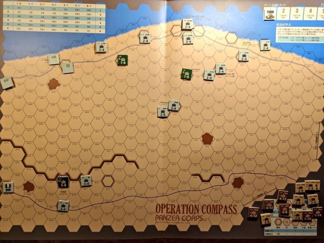 包含黄色军团实现攻防完美平衡,获得胜利的词条 包含黄色军团实现攻防完美平衡,获得胜利的词条