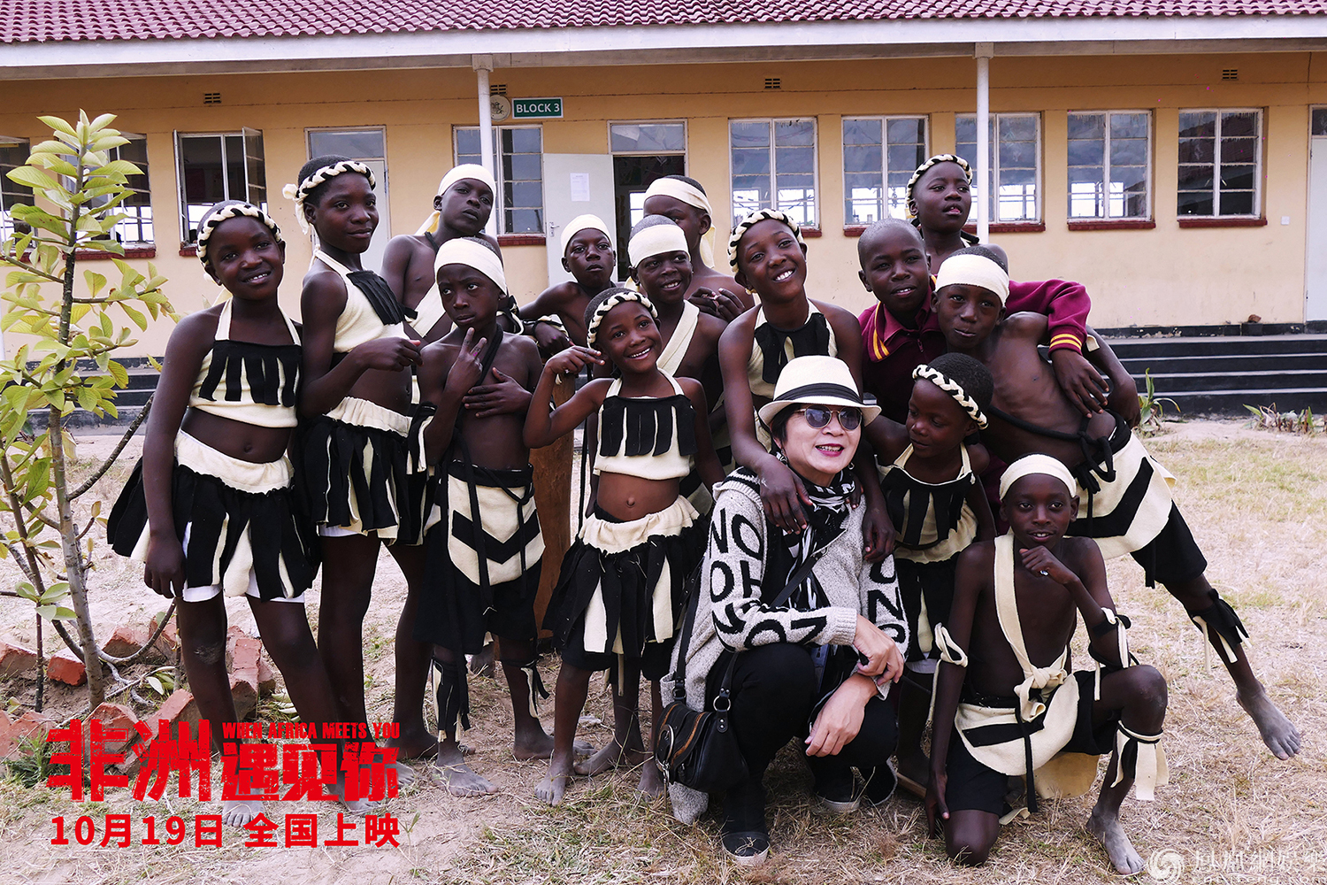 关于非洲新生代篮球明星崛起,挑战传统强队的信息 关于非洲新生代篮球明星崛起,挑战传统强队的信息