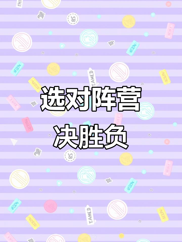 关于一触即发，胜负悬念难以预料的信息